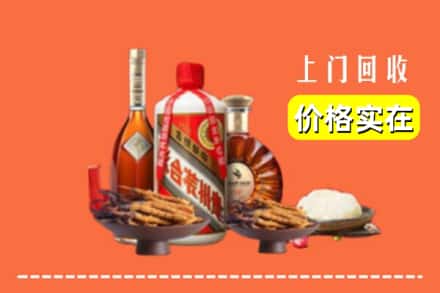 无锡宜兴市名酒回收