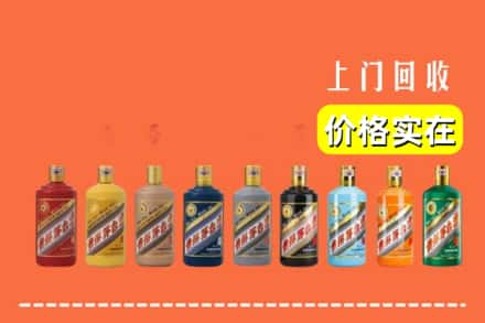 无锡宜兴市烟酒回收