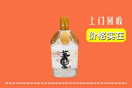 无锡宜兴市回收董酒