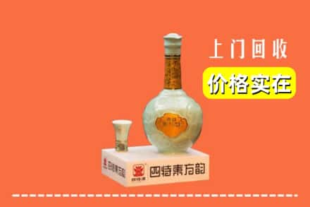 无锡宜兴市回收四特酒