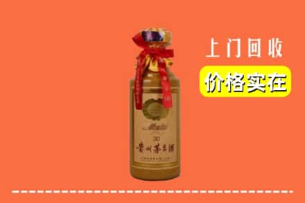 无锡宜兴市回收30年茅台酒