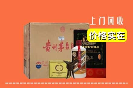 无锡宜兴市回收陈酿茅台酒